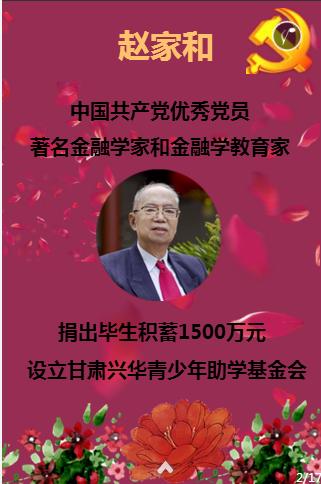 “醯”是什么字？